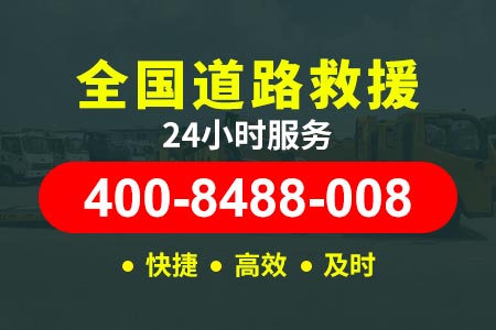 郴州桂阳太和高速抛锚了怎么叫救援-送油电话
